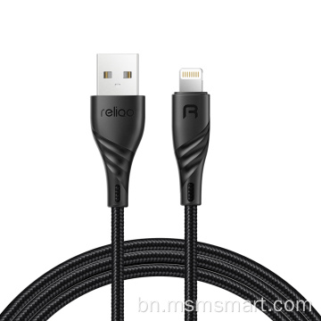 RCA-653 CABLE MFI সার্টিফিকেট 5V 2A